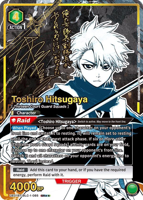 Toshiro Hitsugaya (SR**) UE01BT/BLC-1-085 card from UE01BT: BLEACH: Thousand-Year Blood War