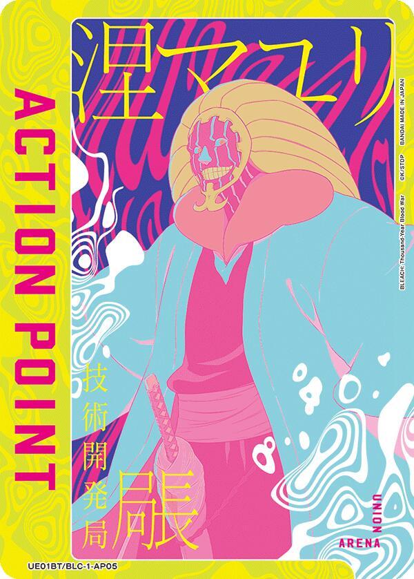 Action Point Card (AP05) (Mayuri Kurotsuchi) UE01BT/BLC-1-AP05 card from UE01BT: BLEACH: Thousand-Year Blood War