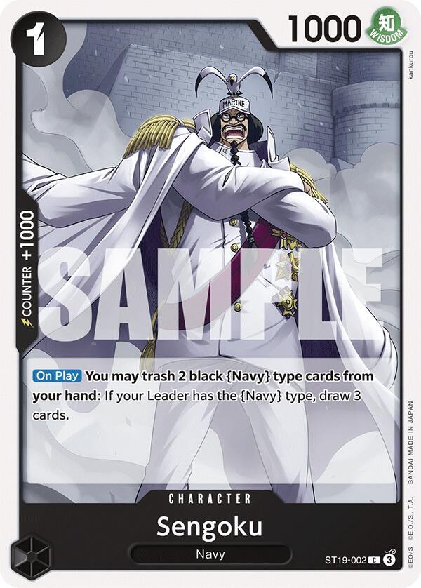 Sengoku ST19-002 card from Starter Deck 19: BLACK Smoker