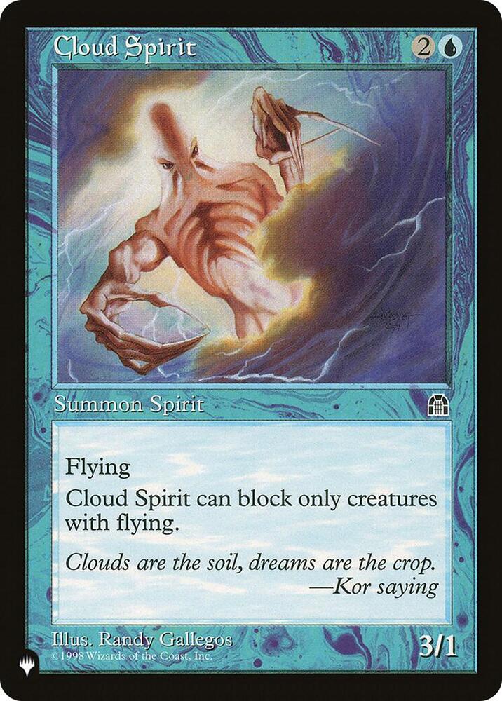 Cloud Spirit card from The List Reprints