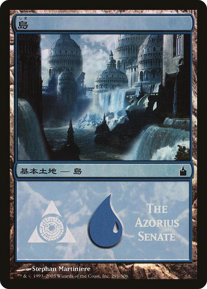 Island (The Azorius Senate) 291 card from Magic Premiere Shop