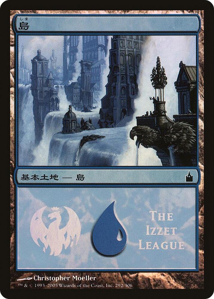 Island (The Izzet League) 292 card from Magic Premiere Shop