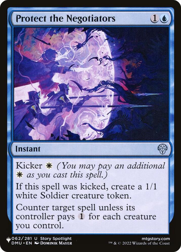 Protect the Negotiators 062/281 card from The List Reprints