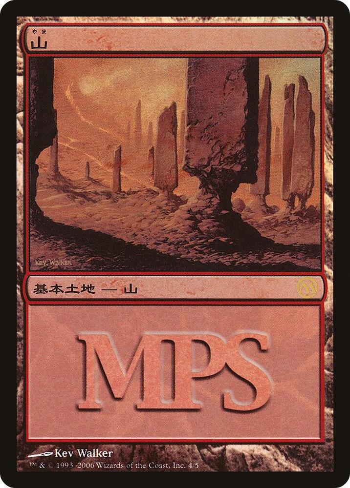 Mountain (2006) 4 card from Magic Premiere Shop