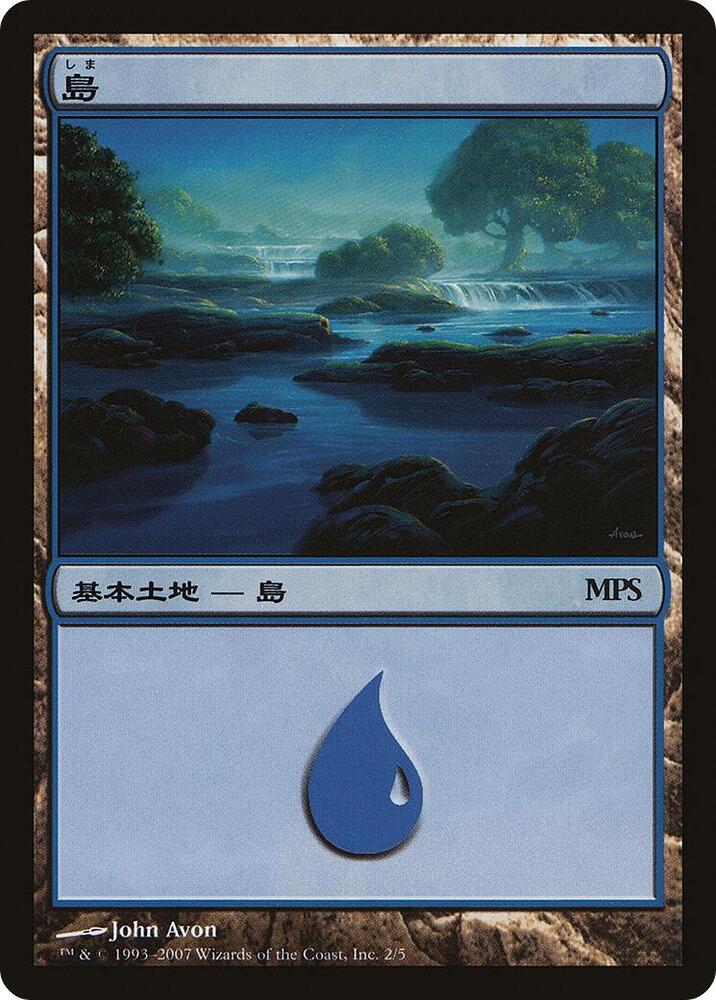 Island (2007) 2 card from Magic Premiere Shop