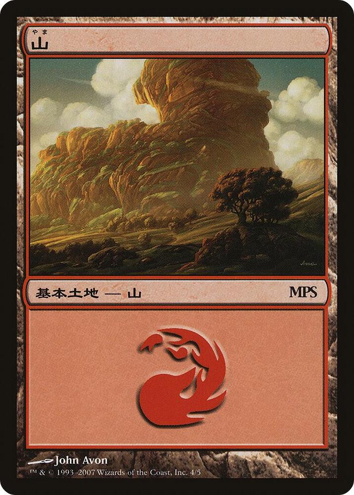 Mountain (2007) 4 card from Magic Premiere Shop