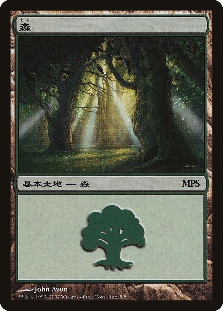 Forest (2007) 5 card from Magic Premiere Shop