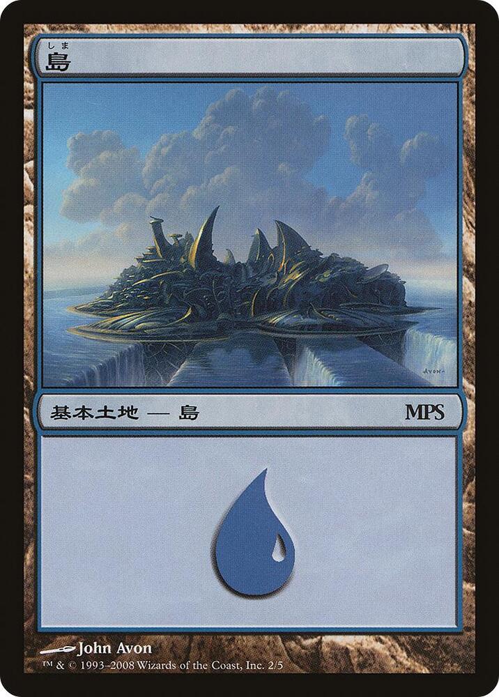 Island (2008) 2 card from Magic Premiere Shop