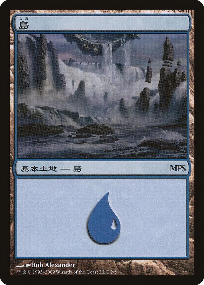 Island (2009) 2 card from Magic Premiere Shop