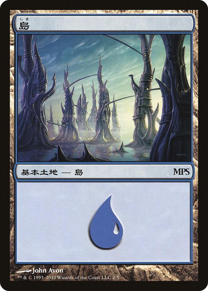 Island (2010) 2 card from Magic Premiere Shop
