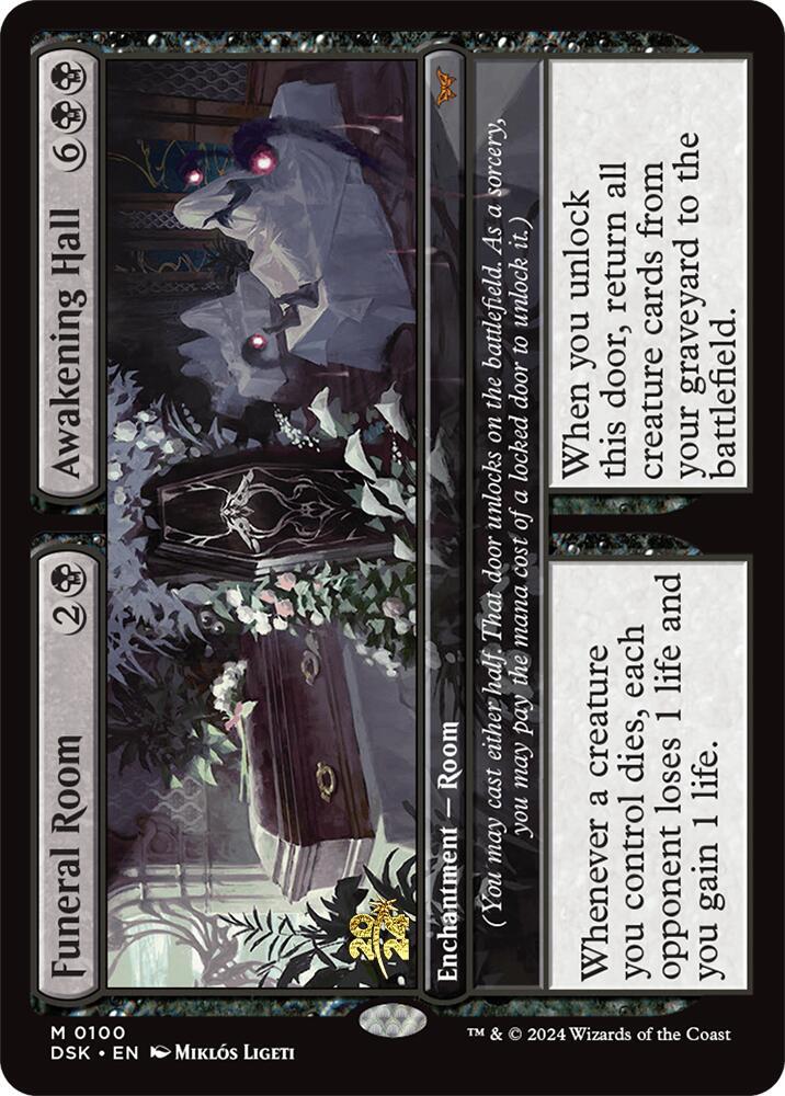 Funeral Room // Awakening Hall 100 card from Prerelease Cards