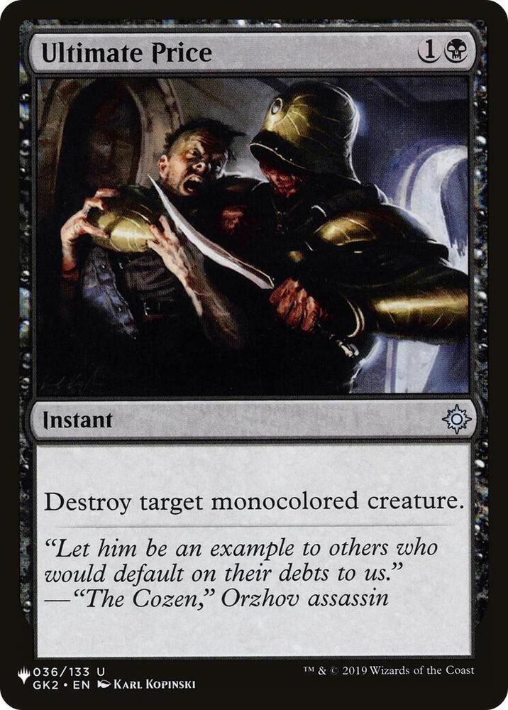 Ultimate Price 036/133 card from The List Reprints