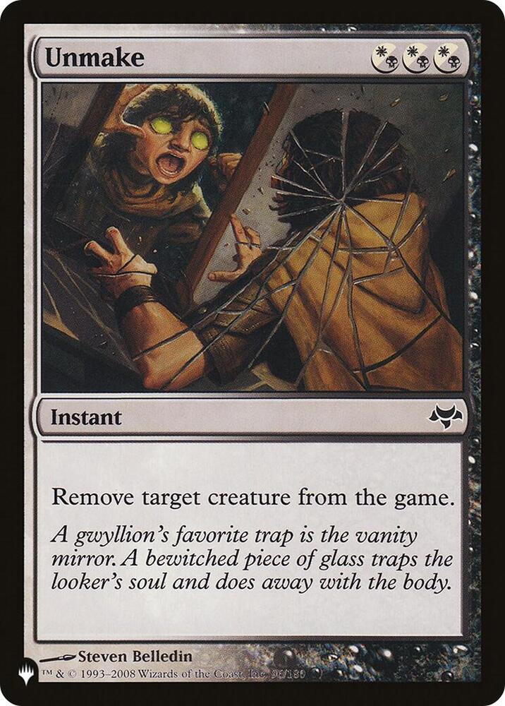 Unmake 96/180 card from The List Reprints