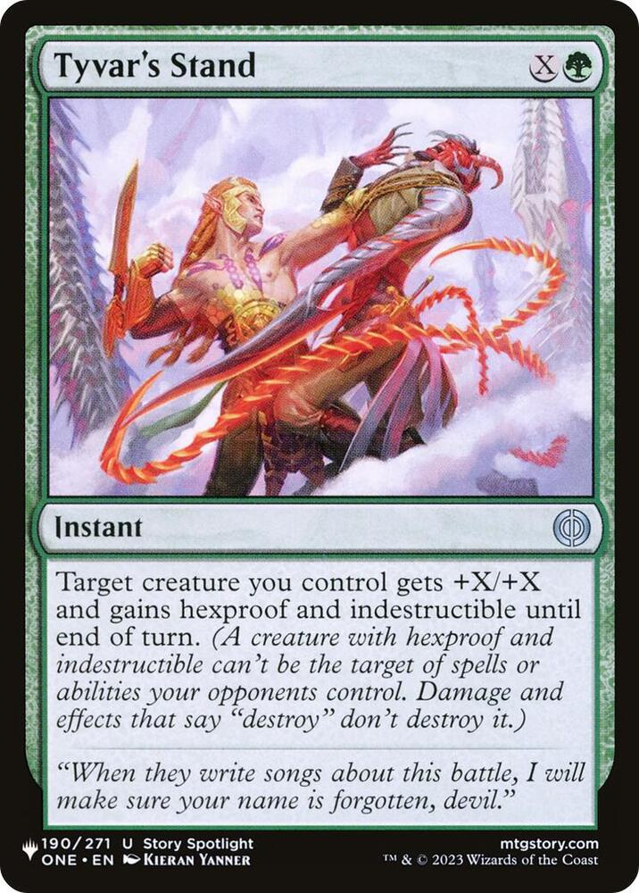 Tyvar's Stand 190/271 card from The List Reprints