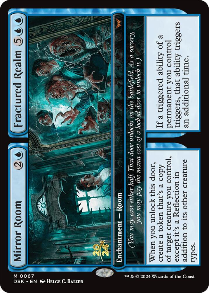 Mirror Room // Fractured Realm 67 card from Prerelease Cards