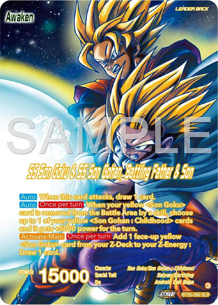 SS Son Goku // SS Son Goku & SS Son Gohan, Battling Father & Son (Alternate Art) BT26-090 card from Ultimate Advent
