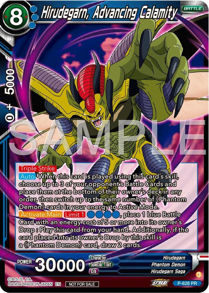 Hirudegarn, Advancing Calamity (Zenkai Series Tournament Pack Vol.9) P-628 card from Promotion Cards