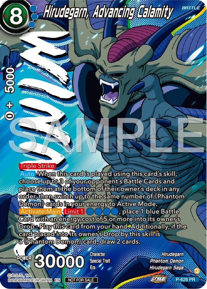 Hirudegarn, Advancing Calamity (Zenkai Series Tournament Pack Vol.9) (Winner) P-628 card from Promotion Cards