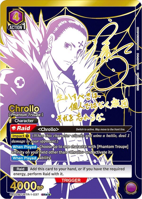 Chrollo (SR**) UE02BT/HTR-1-037 card from UE02BT: HUNTER X HUNTER