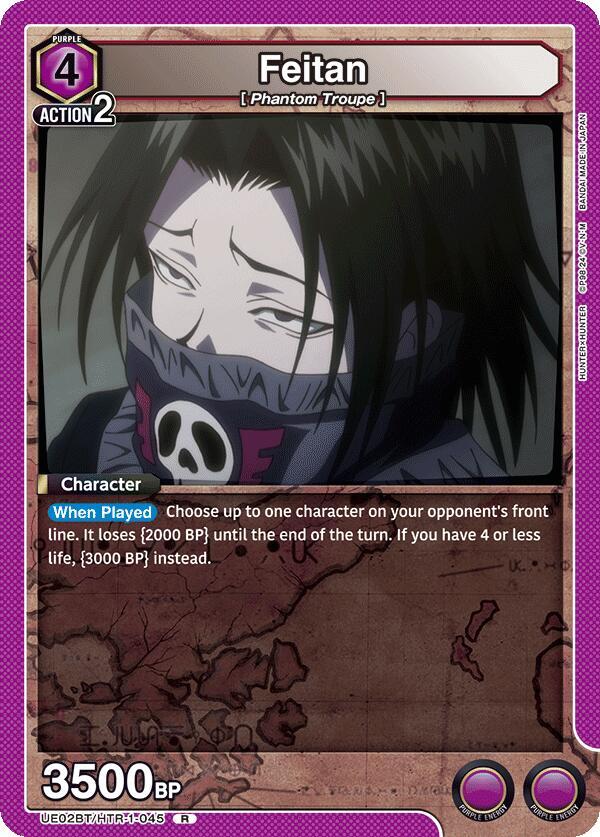Feitan UE02BT/HTR-1-045 card from UE02BT: HUNTER X HUNTER