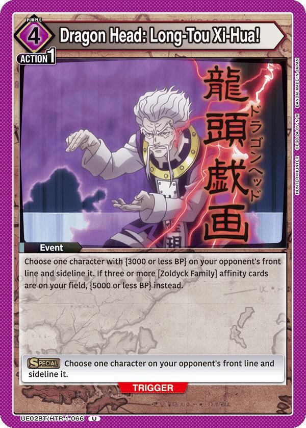 Dragon Head: Long-Tou Xi-Hua! UE02BT/HTR-1-066 card from UE02BT: HUNTER X HUNTER