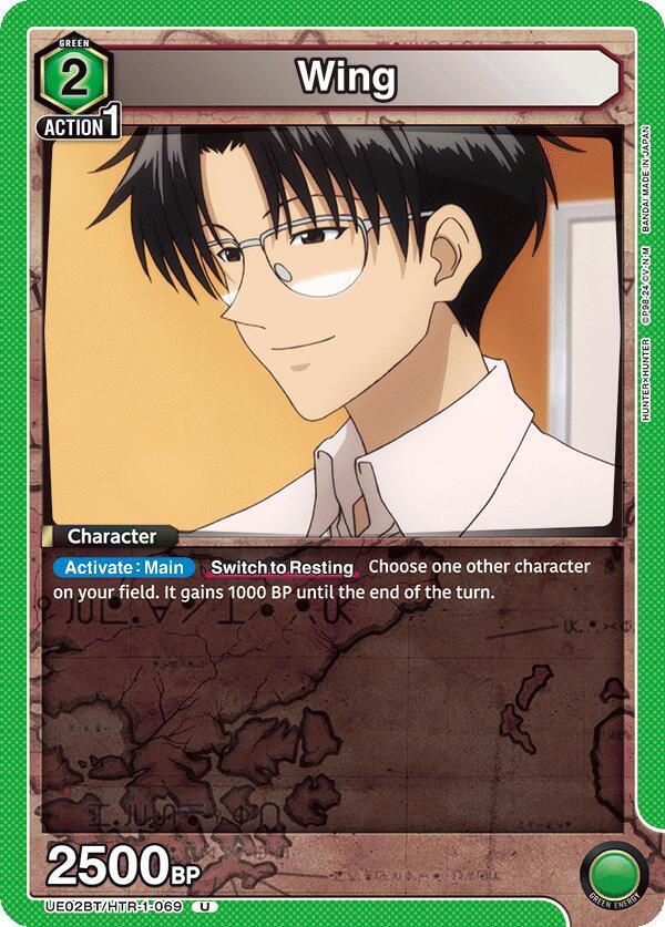 Wing UE02BT/HTR-1-069 card from UE02BT: HUNTER X HUNTER