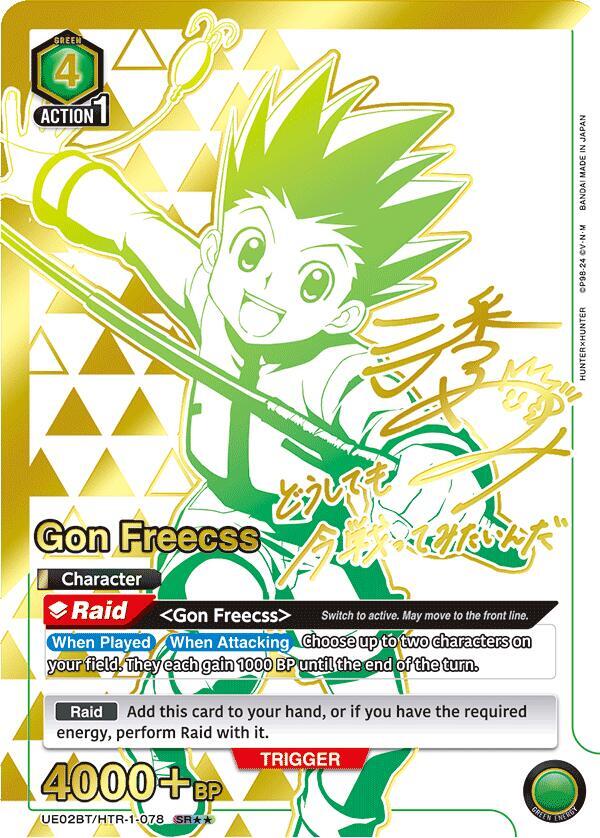Gon Freecss (SR**) UE02BT/HTR-1-078 card from UE02BT: HUNTER X HUNTER