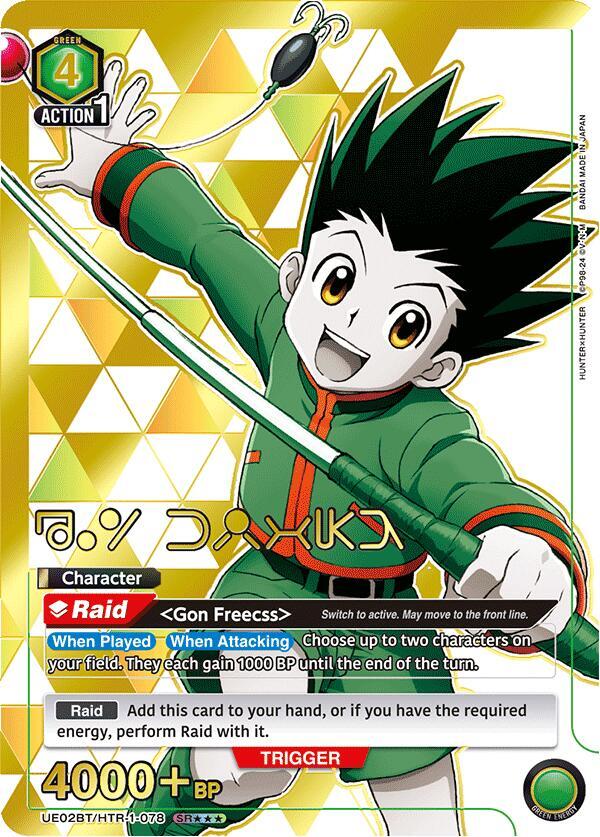 Gon Freecss (SR***) UE02BT/HTR-1-078 card from UE02BT: HUNTER X HUNTER