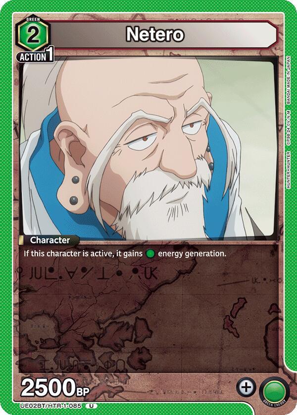 Netero UE02BT/HTR-1-085 card from UE02BT: HUNTER X HUNTER