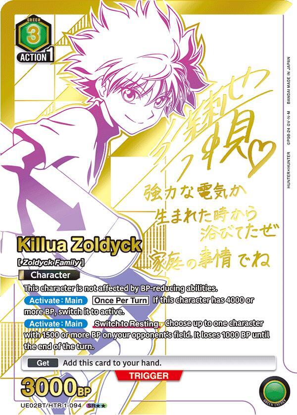Killua Zoldyck (SR**) UE02BT/HTR-1-094 card from UE02BT: HUNTER X HUNTER