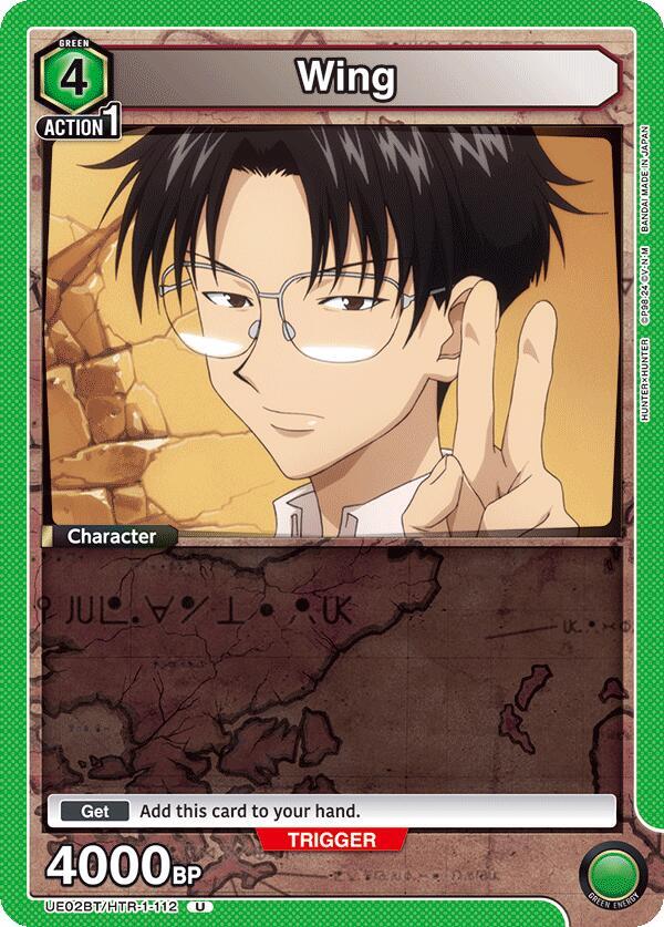 Wing UE02BT/HTR-1-112 card from UE02BT: HUNTER X HUNTER