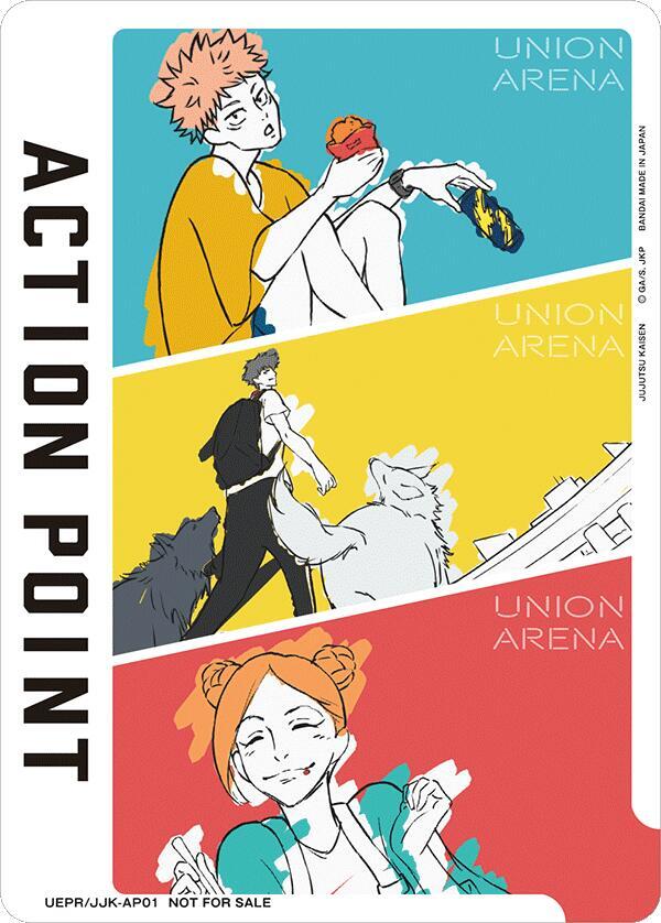 Action Point Card (AP01) (Jujutsu Kaisen) UEPR/JJK-AP01 card from Union Arena Promotion Cards