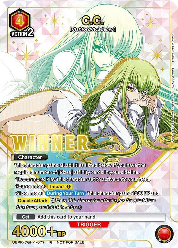 C.C. (Winner) UEPR/CGH-1-077 card from Union Arena Promotion Cards