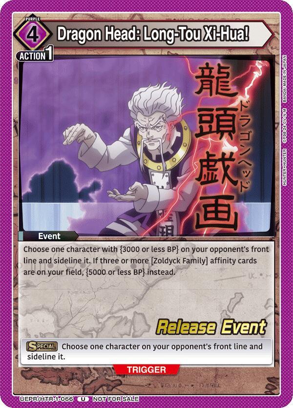 Dragon Head: Long-Tou Xi-Hua! UEPR/HTR-1-066 card from UE02BT: HUNTER X HUNTER Release Event Cards