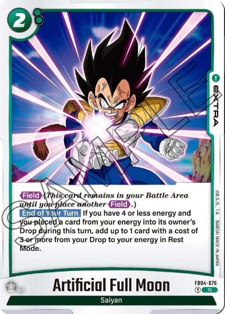 Artificial Full Moon FB04-076 card from Ultra Limit