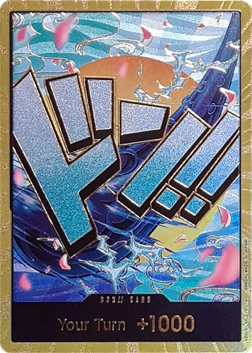 DON!! Card (Yamato) (Gold) card from Premium Booster -The Best-
