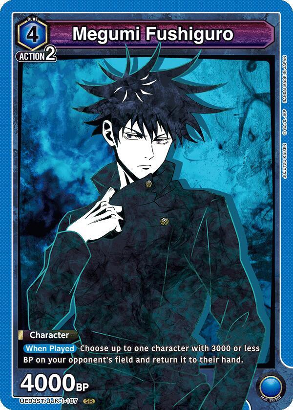 Megumi Fushiguro UE03ST/JJK-1-107 card from UE03ST: Jujutsu Kaisen Starter Deck