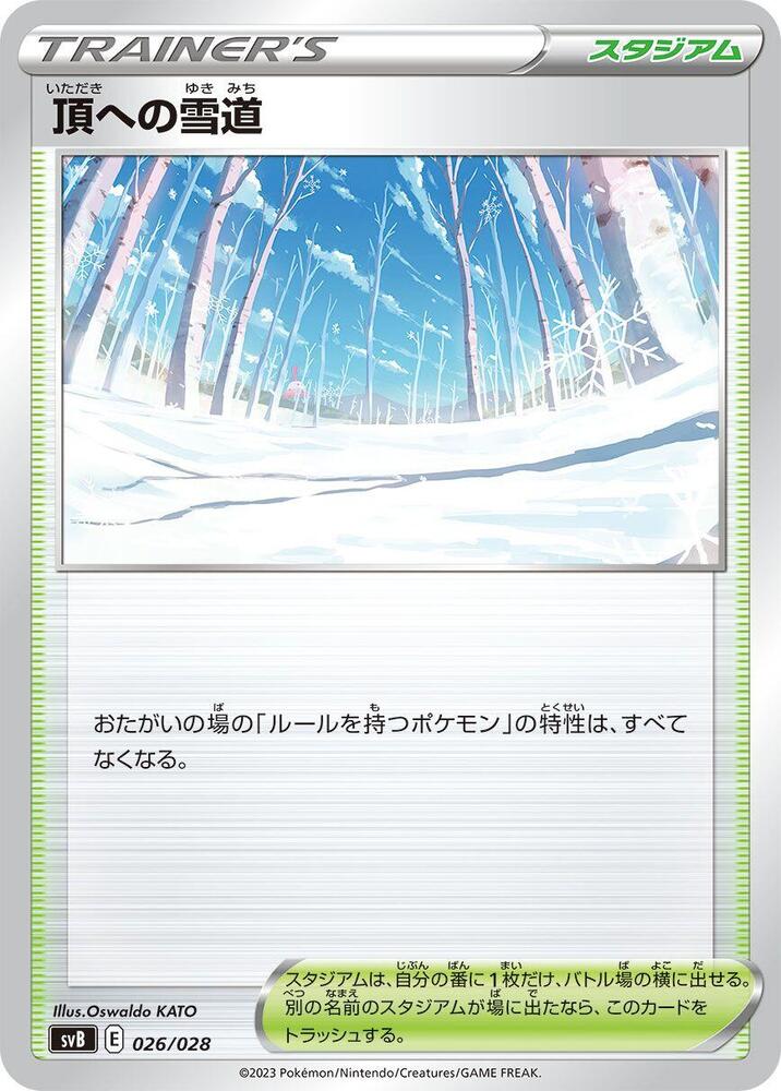 Path to the Peak 026/028 card from SV: Premium Trainer Box ex