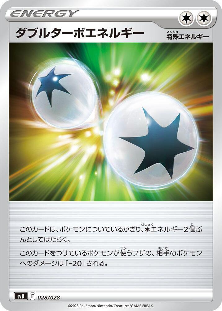 Double Turbo Energy 028/028 card from SV: Premium Trainer Box ex