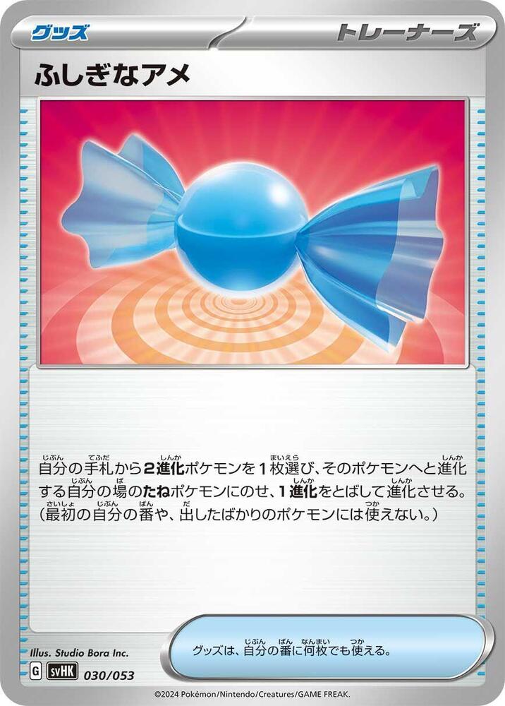 Rare Candy 030/053 card from SV: Ancient Koraidon ex Starter Deck & Build Set