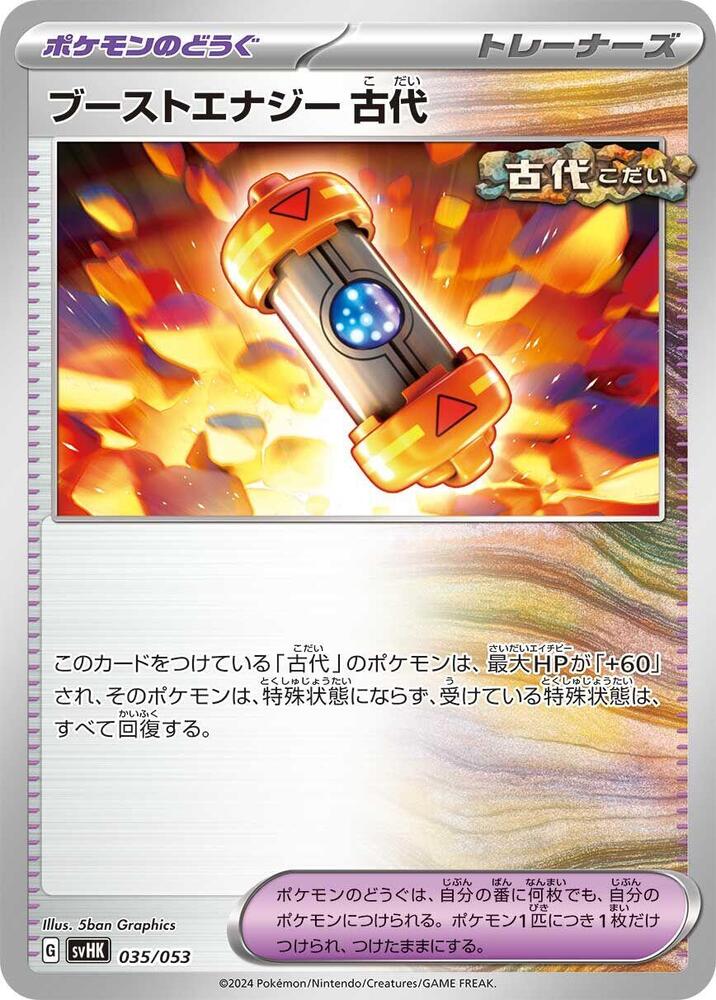 Ancient Booster Energy Capsule 035/053 card from SV: Ancient Koraidon ex Starter Deck & Build Set