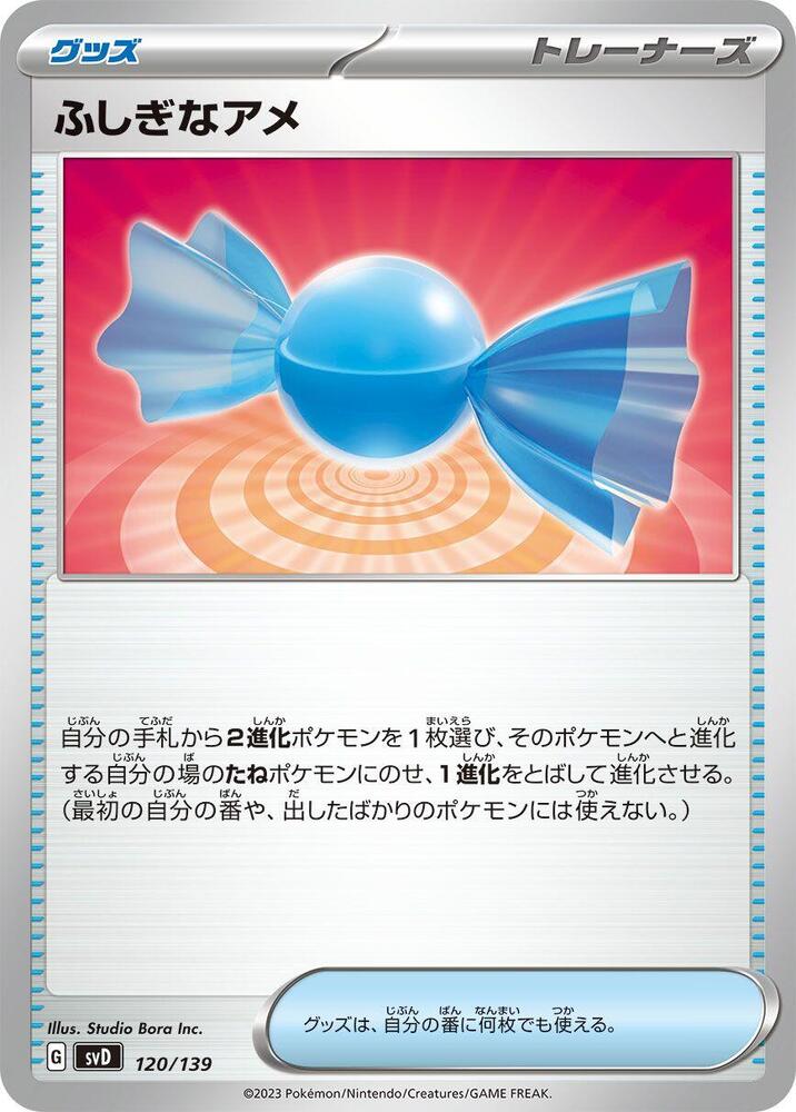 Rare Candy 120/139 card from SV: ex Start Decks