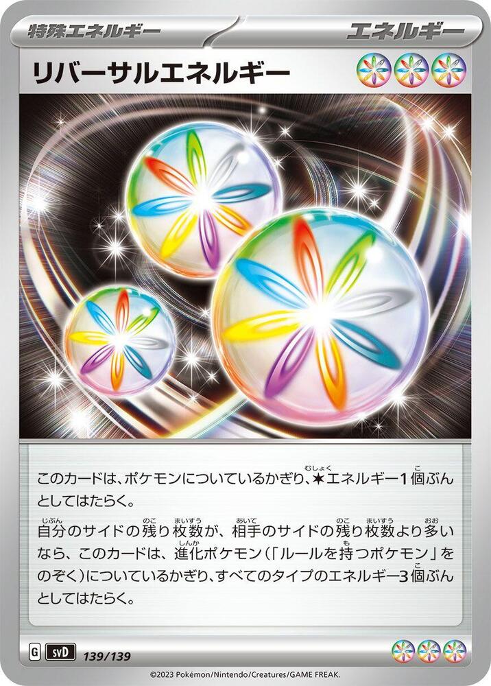 Reversal Energy 139/139 card from SV: ex Start Decks