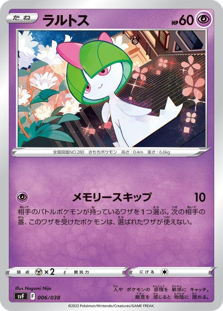 Ralts 006/038 card from SV: Ruler of the Black Flame Deck Build Box