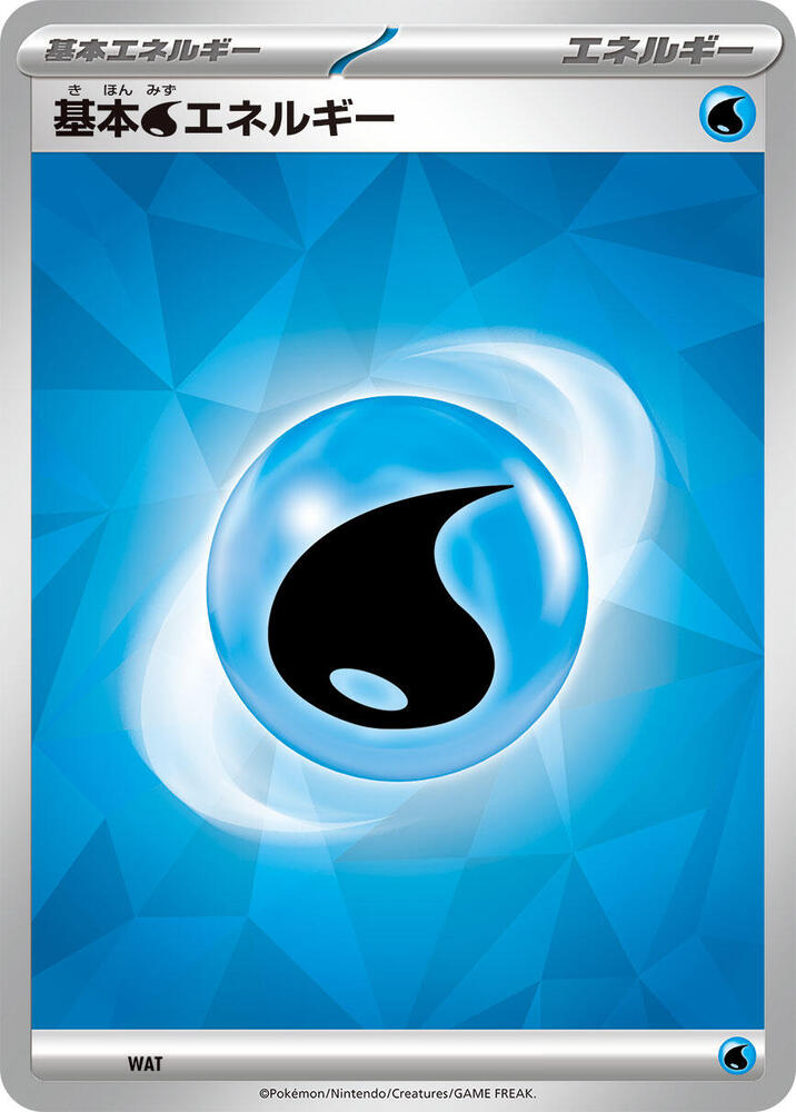 Basic Water Energy WAT card from SV: Sylveon ex Stellar Tera Type Starter Set