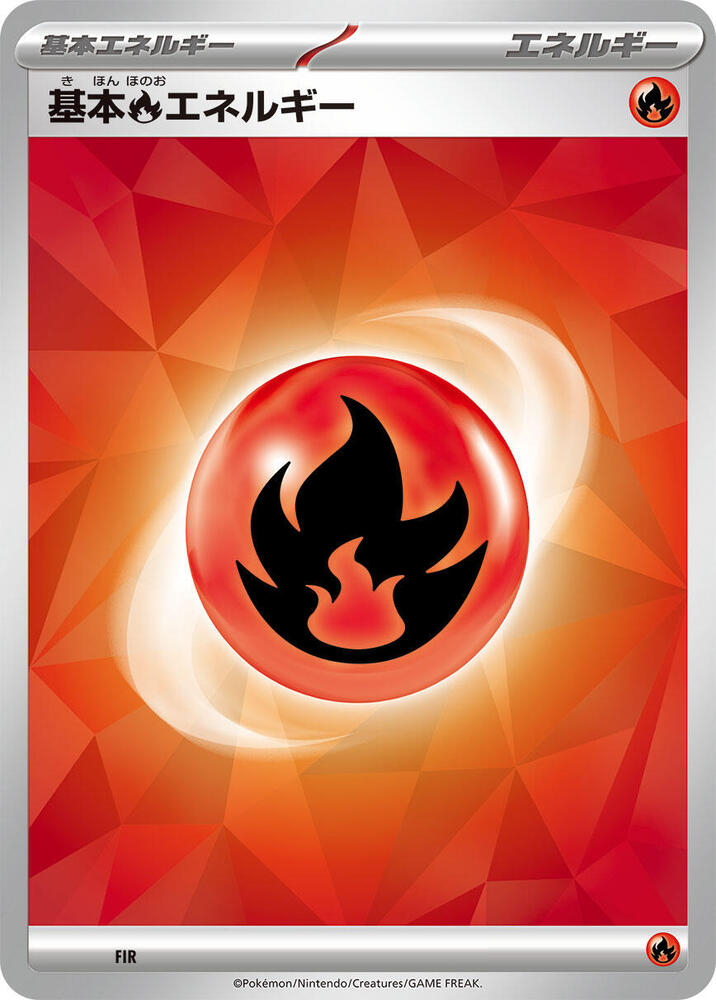 Basic Fire Energy FIR card from SV: Ceruledge ex Stellar Tera Type Starter Set