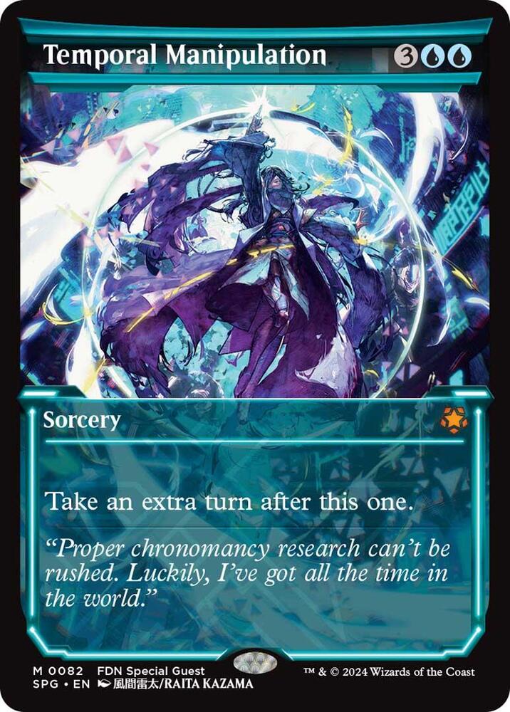 Temporal Manipulation (Showcase) 82 card from Special Guests