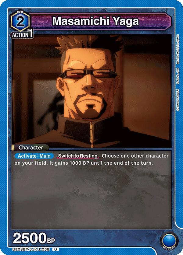 Masamichi Yaga UE03BT/JJK-1-058 card from UE03BT: Jujutsu Kaisen