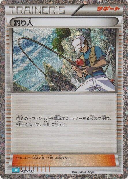 Fisherman 027/032 card from Pokemon TCG Classic: Blastoise