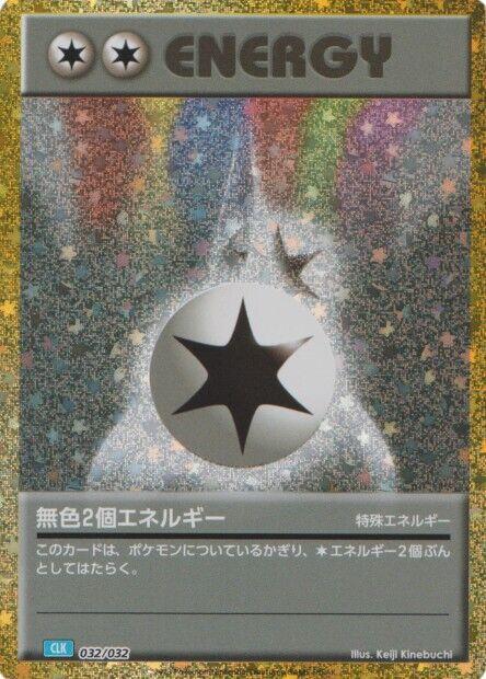 Double Colorless Energy (CLB) 032/032 card from Pokemon TCG Classic: Blastoise